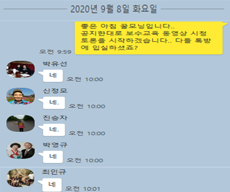 f5509b5dd0f8e4d51e07f6f28ebc1dd8_1599630568_3335.png f5509b5dd0f8e4d51e07f6f28ebc1dd8_1599630568_3335.png