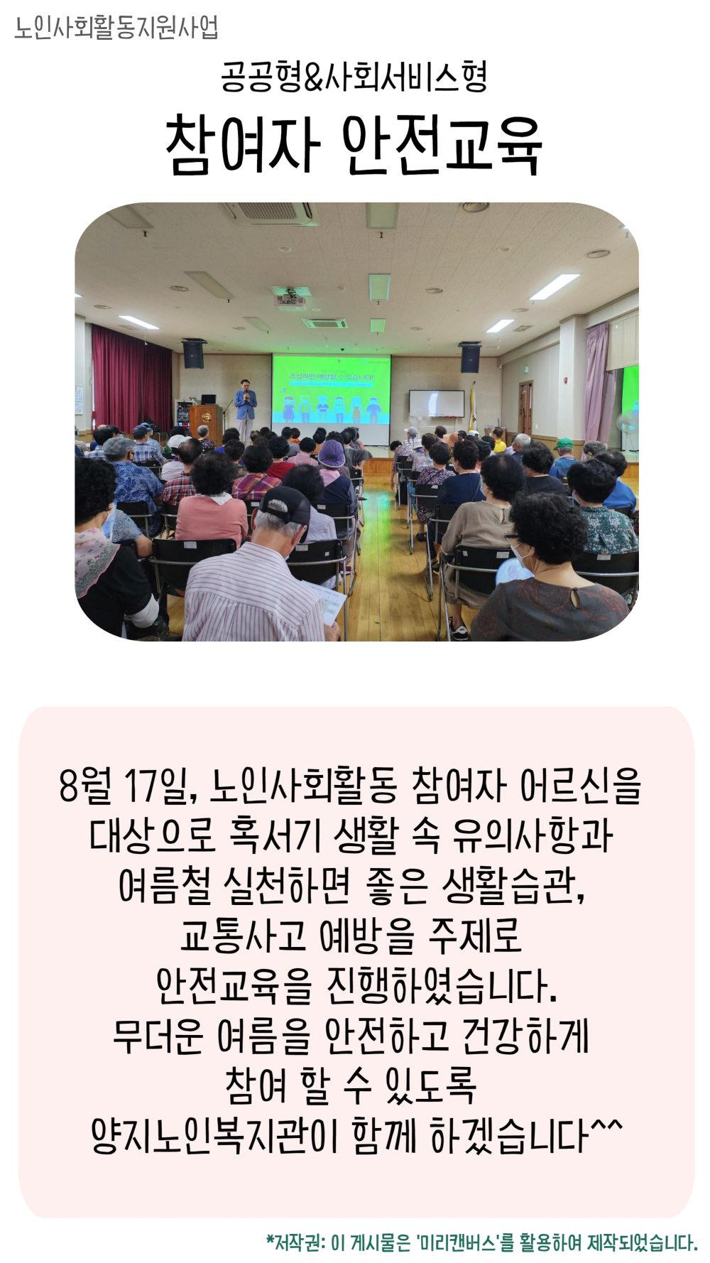 ed3e2301ec2c2f0e1824d9683df9eba4_1693203237_7797.png