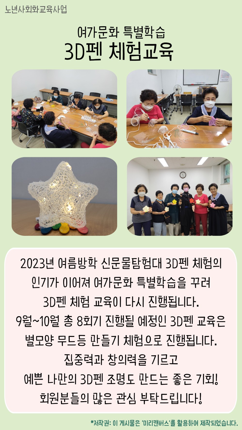 c15920dd8d6ccf1ce59490b4e81d6ded_1695687892_9576.jpg