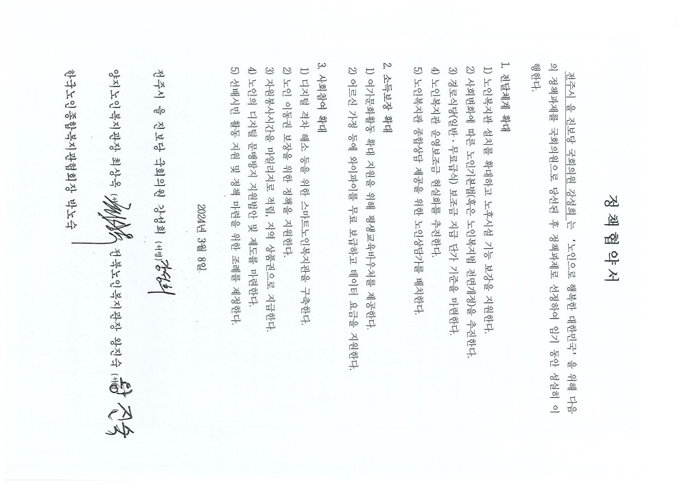 da3c9083bae3de73597a0f3af6eafa51_1711598522_2526.jpg
