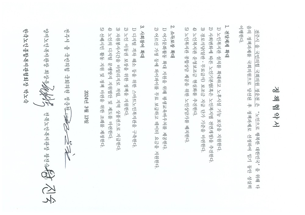da3c9083bae3de73597a0f3af6eafa51_1711598604_2159.jpg