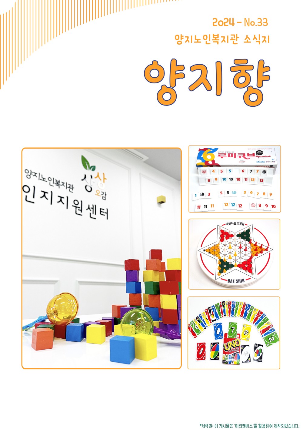 fe476f7a967ceee45c6f0a395ad0e5cc_1721565421_9382.jpg