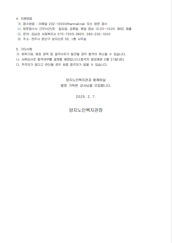 a13f739714a67bed69222e25790c974a_1738915514_6639.PNG