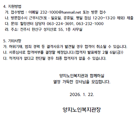 70e8dd5aa043d5db2c9072a8a2e0094e_1769051873_104.png