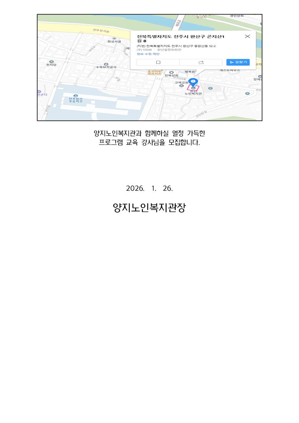 fd537c444e37dd9b6456d761249d2577_1769416007_6486.jpg