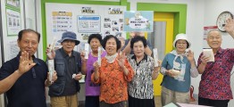 ［ 완산 ］인지센터 여름철 건강관…게시글의 첨부 이미지