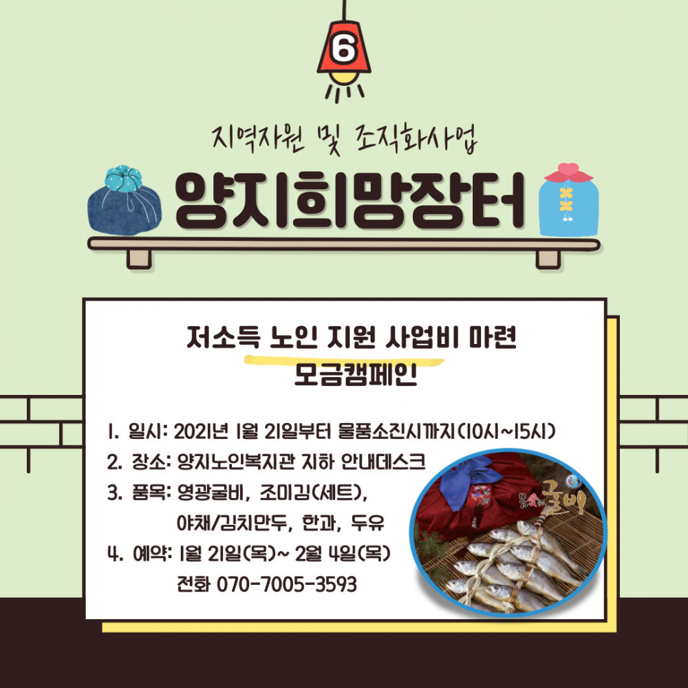 6c72eaafd29dbb3af57f088dc4e684dd_1611839843_2681.jpg