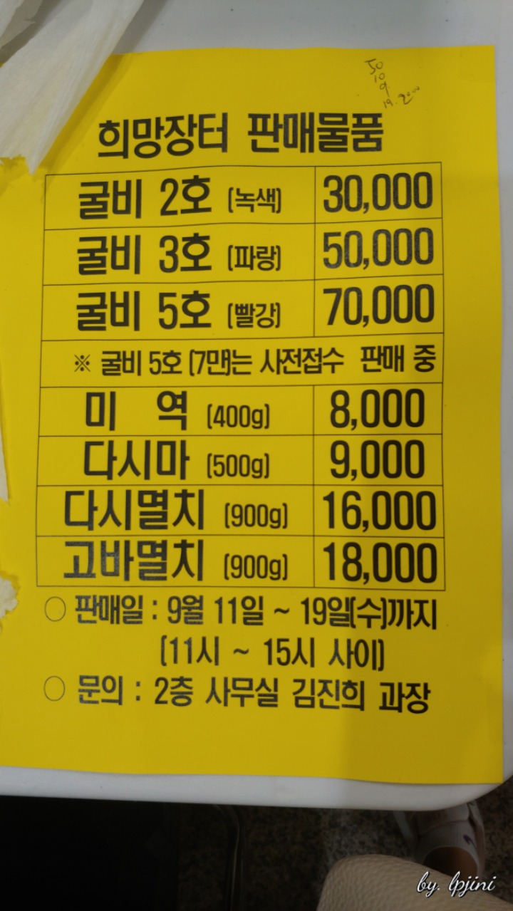 이미지 새창으로 크게보기